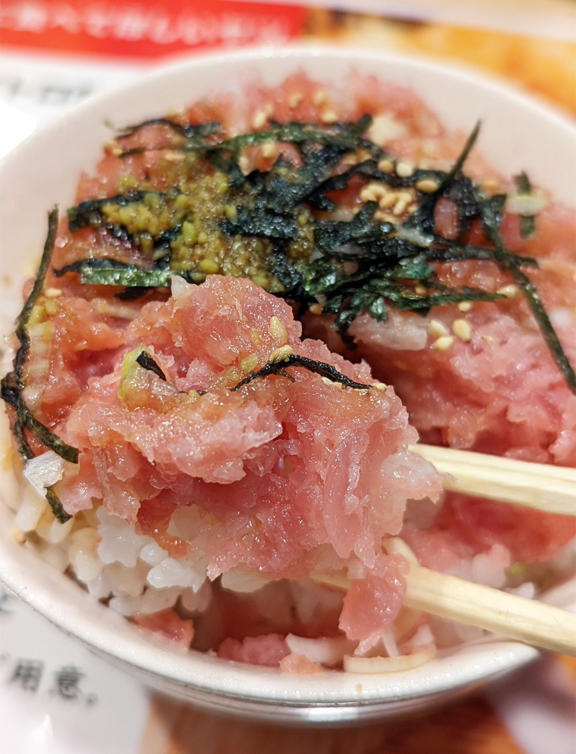 とんがらしのネギトロ丼