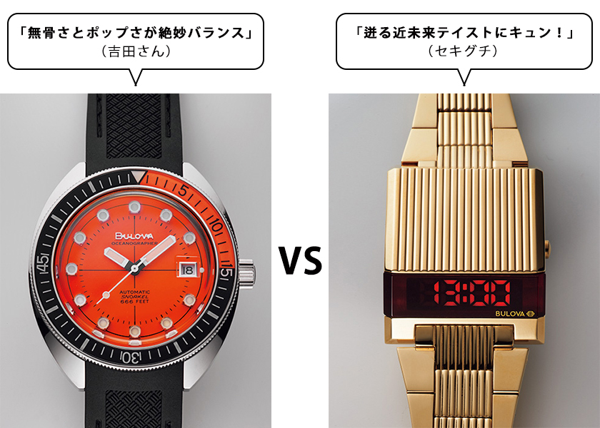 BULOVA ブローバ ‘70sデザイン自慢