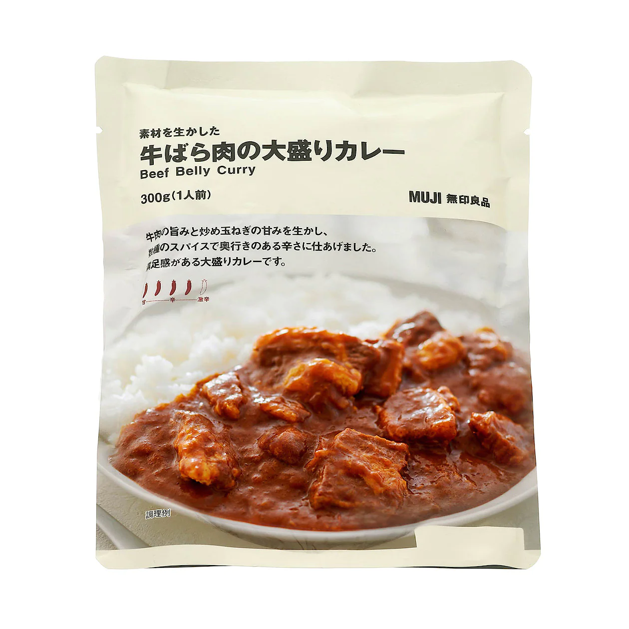 素材を生かした 牛ばら肉の大盛りカレー