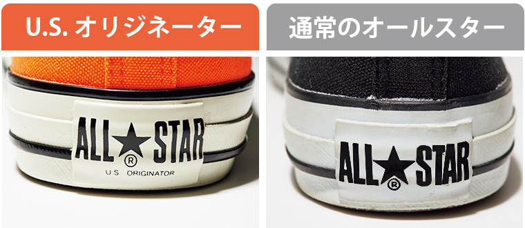 CONVERSE コンバース オールスターUS ネオンカラーズ OF HI