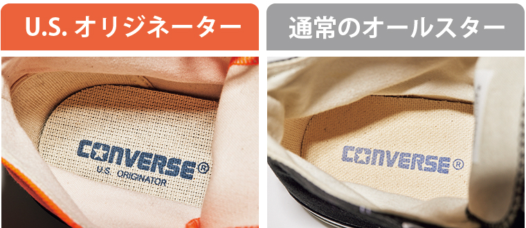 CONVERSE コンバース オールスターUS ネオンカラーズ OF HI