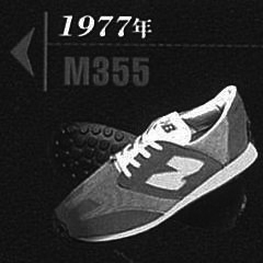 New Balance ニューバランス 355