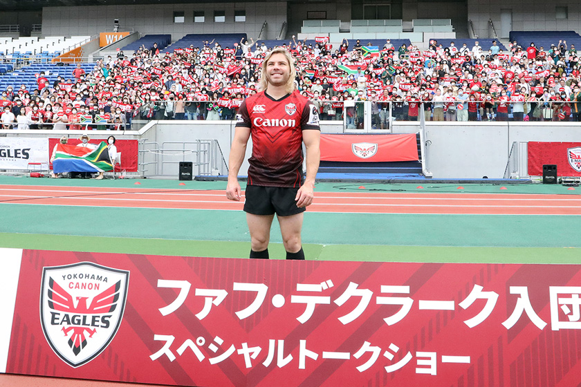 横浜キヤノンイーグルスのファンとともに笑顔で撮影に応じるファフ・デクラーク