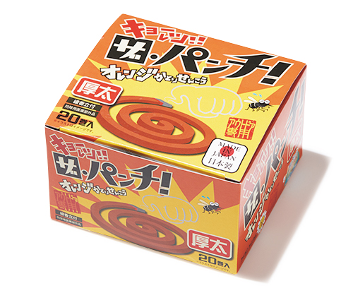 Orange オレンジ オレンジかとりせんこう ザ・パンチ！