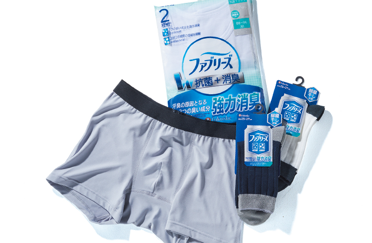ジメジメする今だから“男のスメハラ対策”［第1回　体臭編］