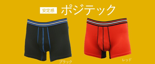 ドンキ・テクノロジー  ボクサーパンツ