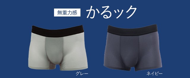 ドンキ・テクノロジー  ボクサーパンツ