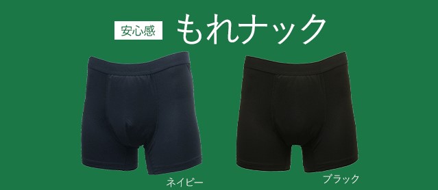 ドンキ・テクノロジー  ボクサーパンツ