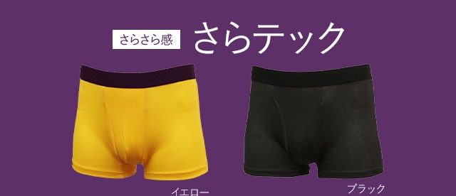 ドンキ・テクノロジー  ボクサーパンツ