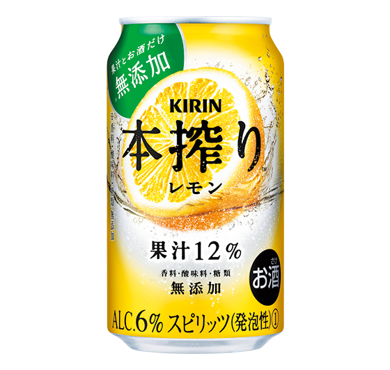 キリン 本搾り チューハイ　レモン