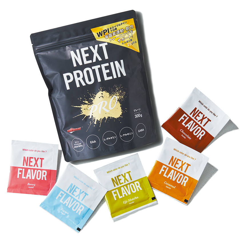 NEXT PROTEIN ネクストプロテインのプロテイン