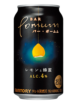 SUNTORY サントリー バー ポームム レモンと蜂蜜