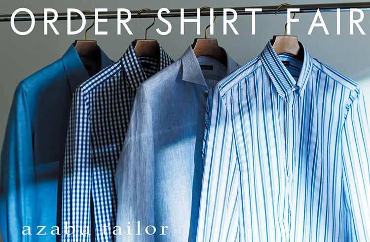 c_2302_ibn_azabu_tailor_s.jpg