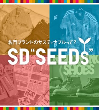 SD”SEEDs”