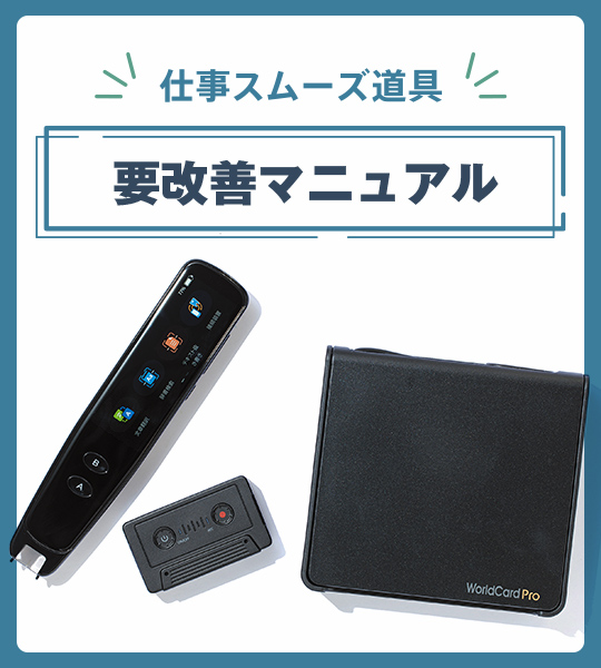 仕事中でも、ついつい聞いちゃう隣の会話……「全集中イヤホン」で甘声絶ち！