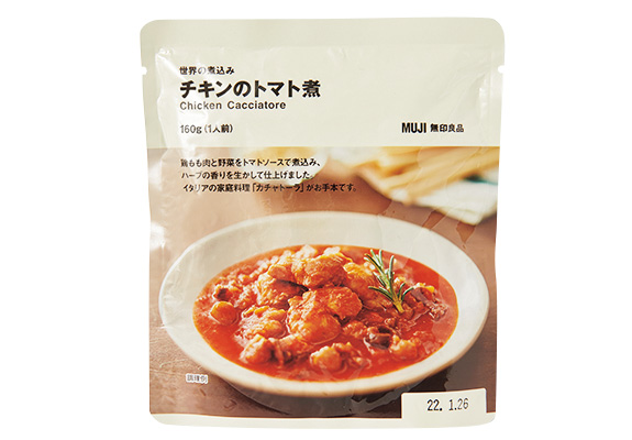 チキンのトマト煮 無印良品 Muji