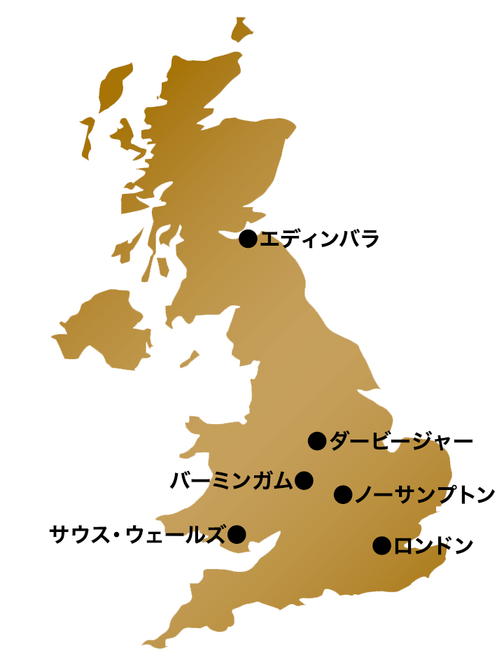 イギリスの土地柄