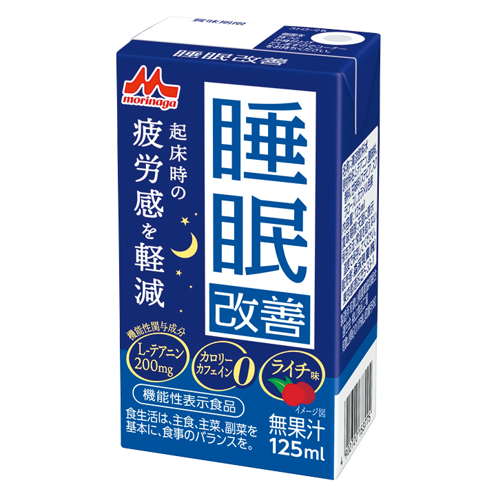 森永乳業 睡眠改善