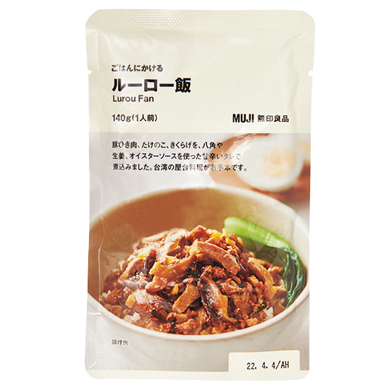 無印良品 Muji ごはんにかけるルーロー飯