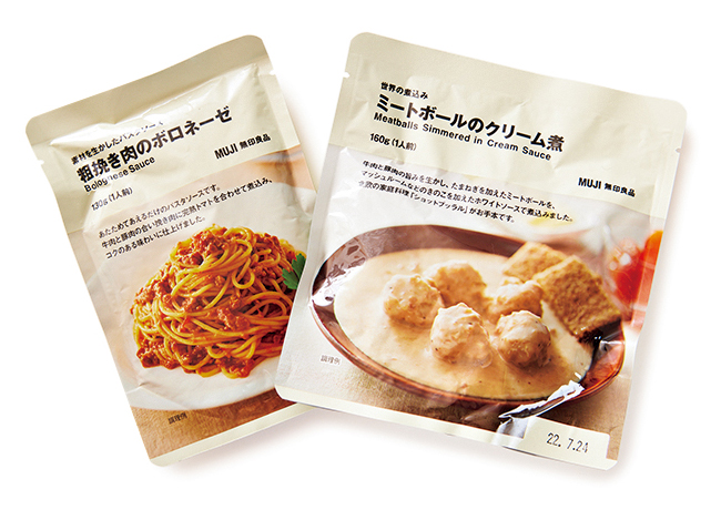 世界の煮込み ミートボールのクリーム煮と素材を生かしたパスタソース 粗挽き肉のボロネーゼ