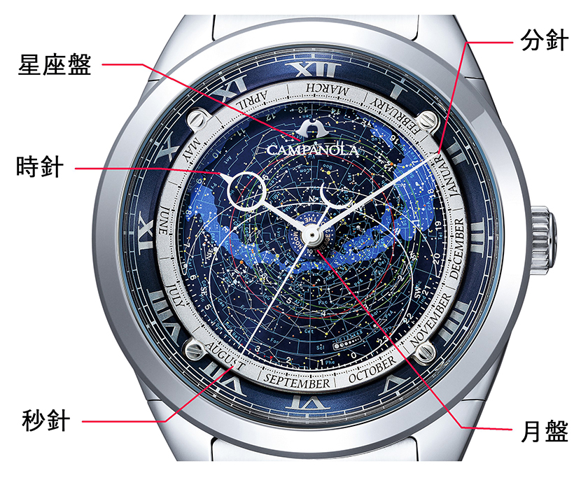 シチズンのカンパノラ コスモサイン AO4010-51L