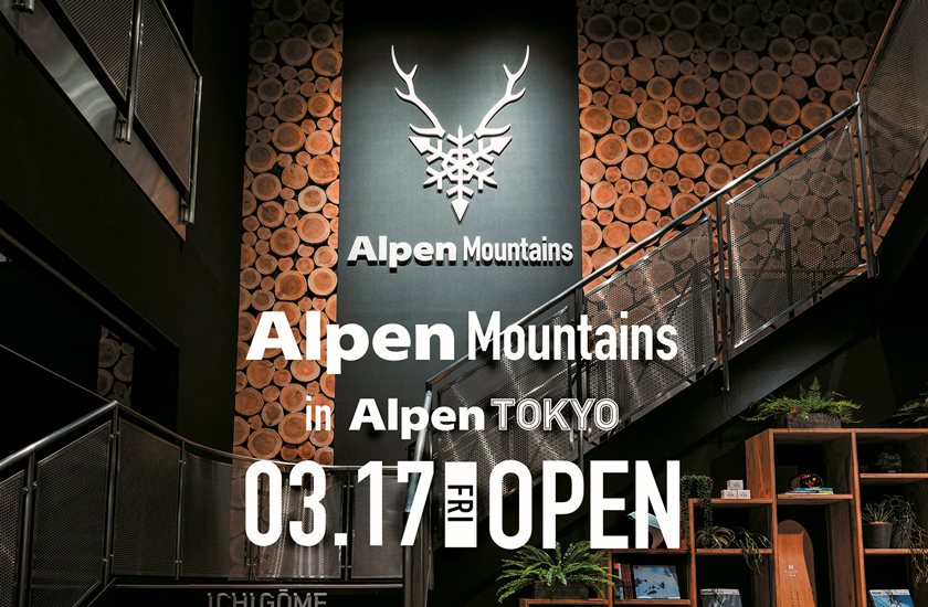 アルペントーキョー Alpen TOKYO Alpen Mountains