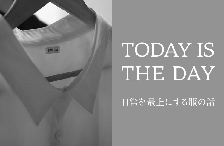 日常を最上にする『THE DAY』の1stコレクションに潜入！｜雑誌Begin