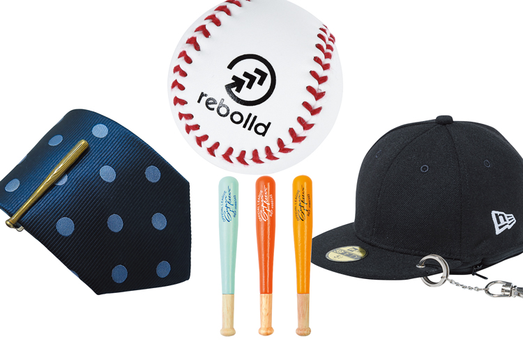 バズり確定キーワード「#WBC」「#侍ジャパン」グッズ6選｜雑誌