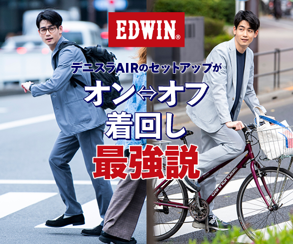 EDWIN