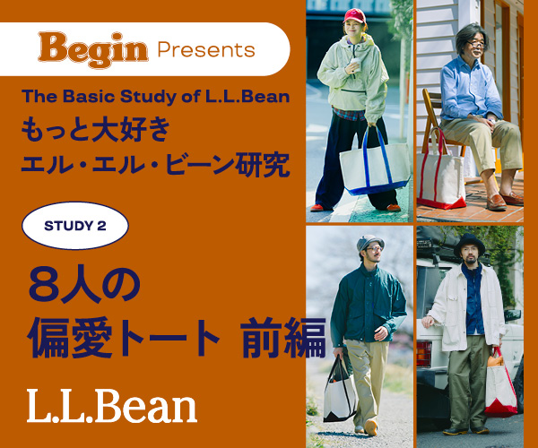 Begin別注 セコハンデニム／金のシャチホコリベット(ONE WASH)｜雑誌
