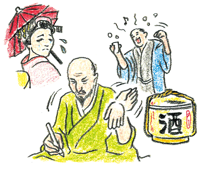 伊藤若冲