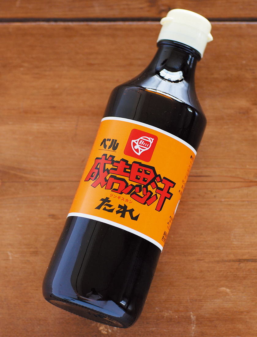 ベル食品の成吉思汗たれ