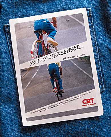 CRTの1CH ツインウォッシュストレートフィットジーンズ