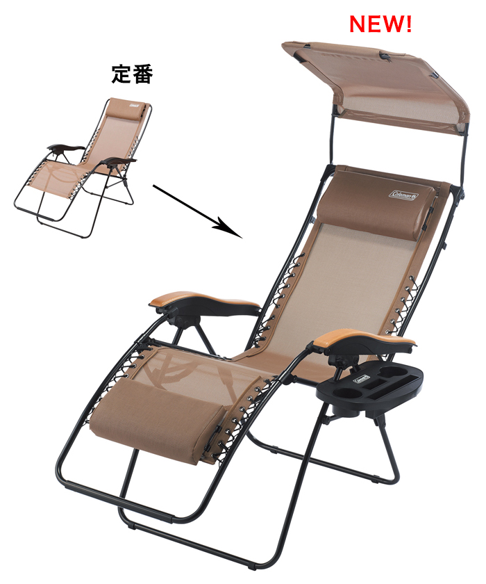 Coleman コールマン インフィニティチェア マックス