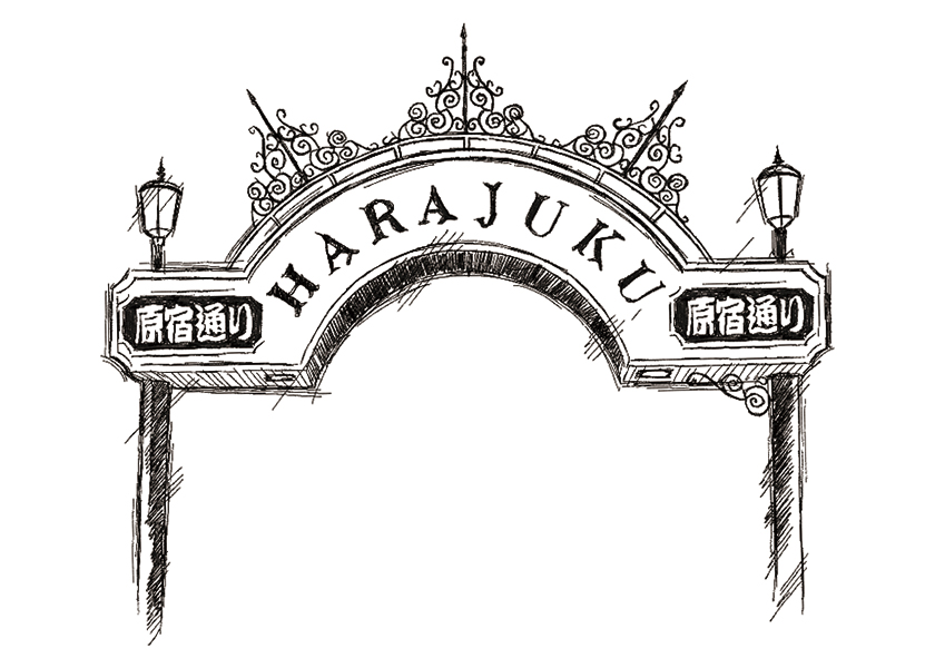 裏原宿