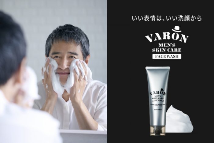 VARON1-e1686624393404.jpg