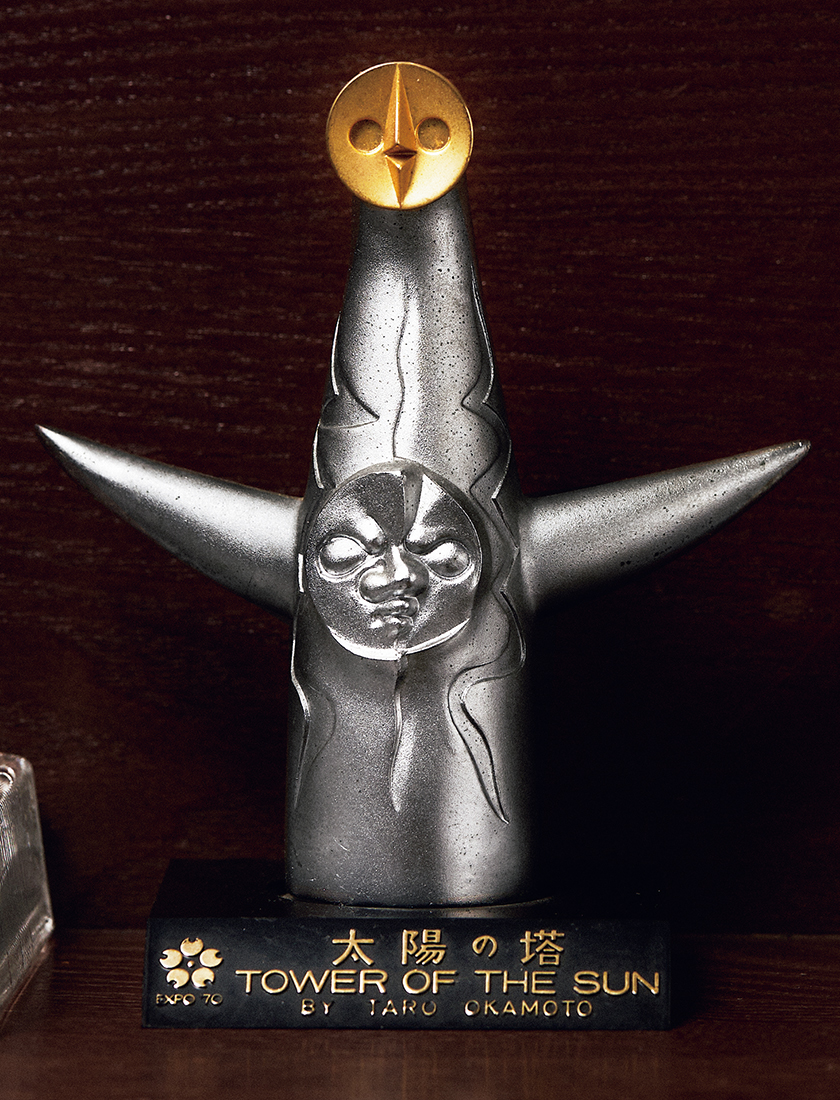 岡本太郎 OBJET