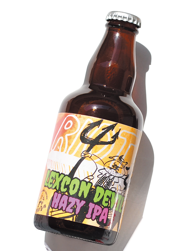 祖師ヶ谷大蔵 ライオットビール