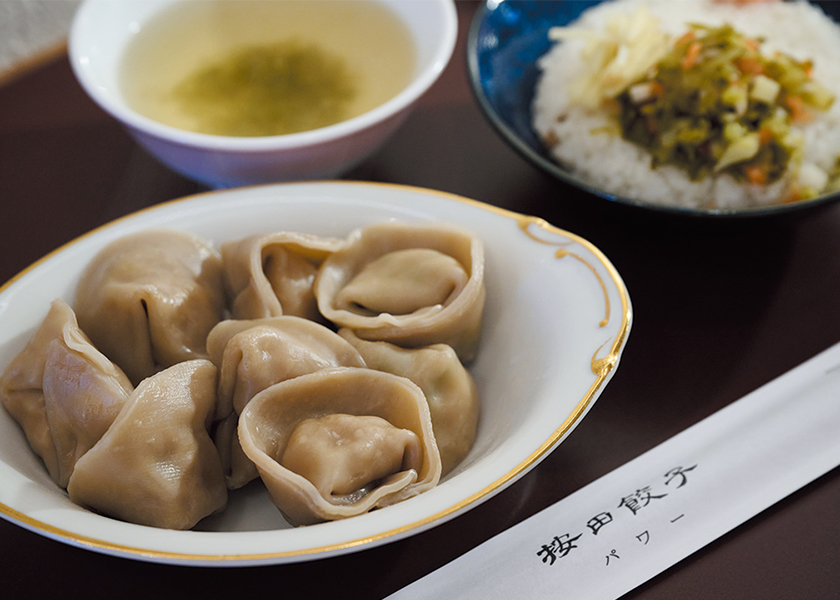 按田餃子の水餃子定食