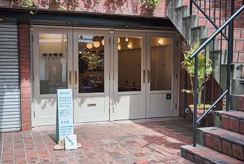 按田餃子 代々木上原パワー店