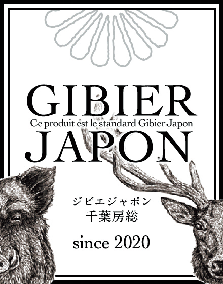 ジビエジャポン