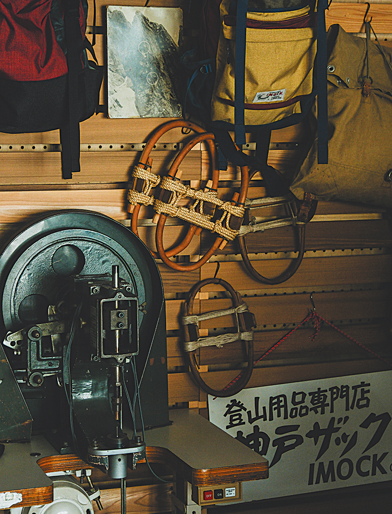 IMOCK イモック