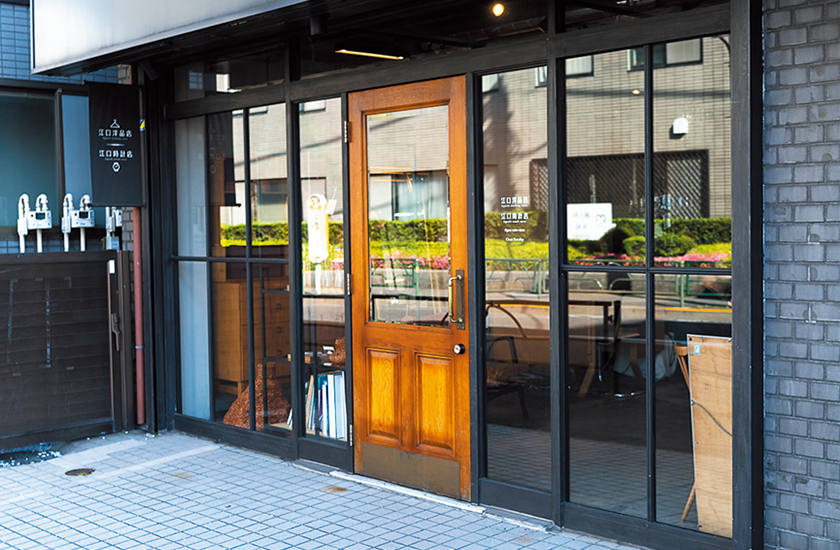 江口時計店