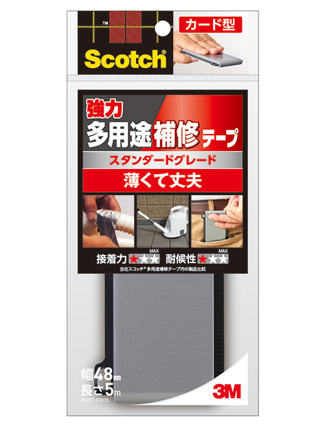 スコッチ 強力多用途補修テープ スタンダードグレード カード型