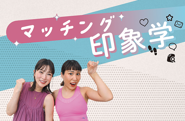 大正製薬に聞いた！<br>マスク自由化時代に向けた5つのポイント