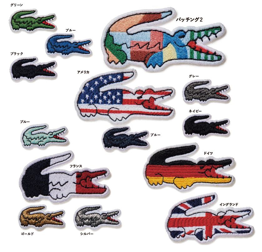 LACOSTE ラコステ L.12.12のワニ