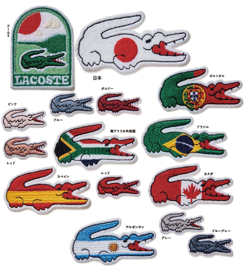 LACOSTE ラコステ L.12.12のワニ
