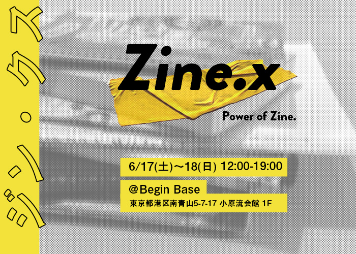 台風が過ぎた日に、表参道で移動書店をしてきました。【Zine.x log】