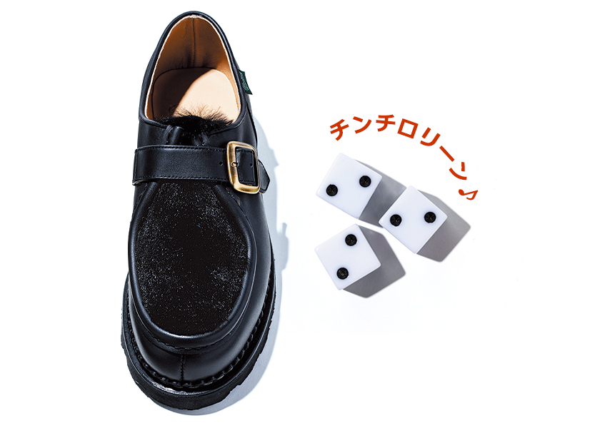 Paraboot パラブーツのミカエル ブリッド