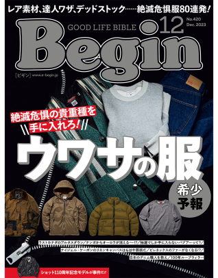 ファイヤーキング　広告　雑誌　LIFE  1954年3月22日号 ファイヤーキング 広告 雑誌 LIFE 1954年3月22日号